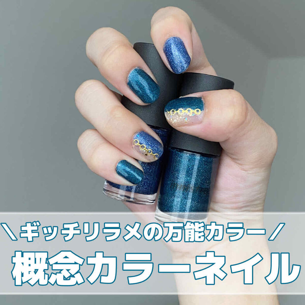 リアルカラーネイル Innisfreeの口コミ 概念にも普段使いにも 青ラメネイル こん By 松田 フォロバ 混合肌 代前半 Lips