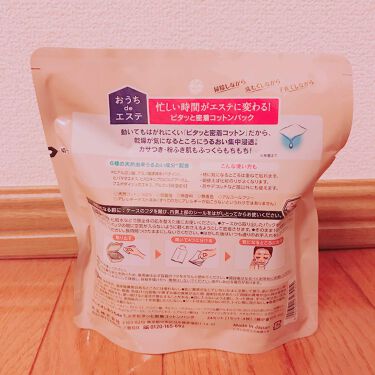 おうちdeエステ ピタッと密着コットンパック ビオレの口コミ ビオレピタッと密着コットンパック 密着度 By ばしこ 混合肌 10代後半 Lips