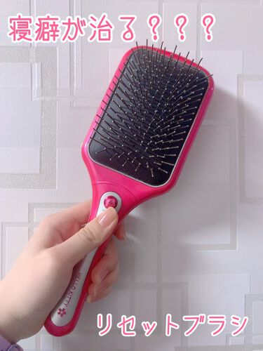 リセットブラシ Kbe 2812 Koizumiのリアルな口コミ レビュー Lips