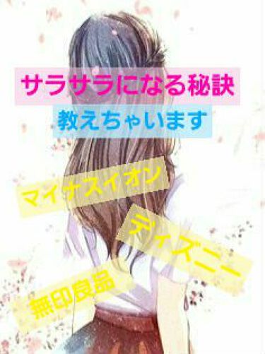 ディズニー ラプンツェル ヘアブラシ 東京ディズニーリゾートのリアルな口コミ レビュー Lips