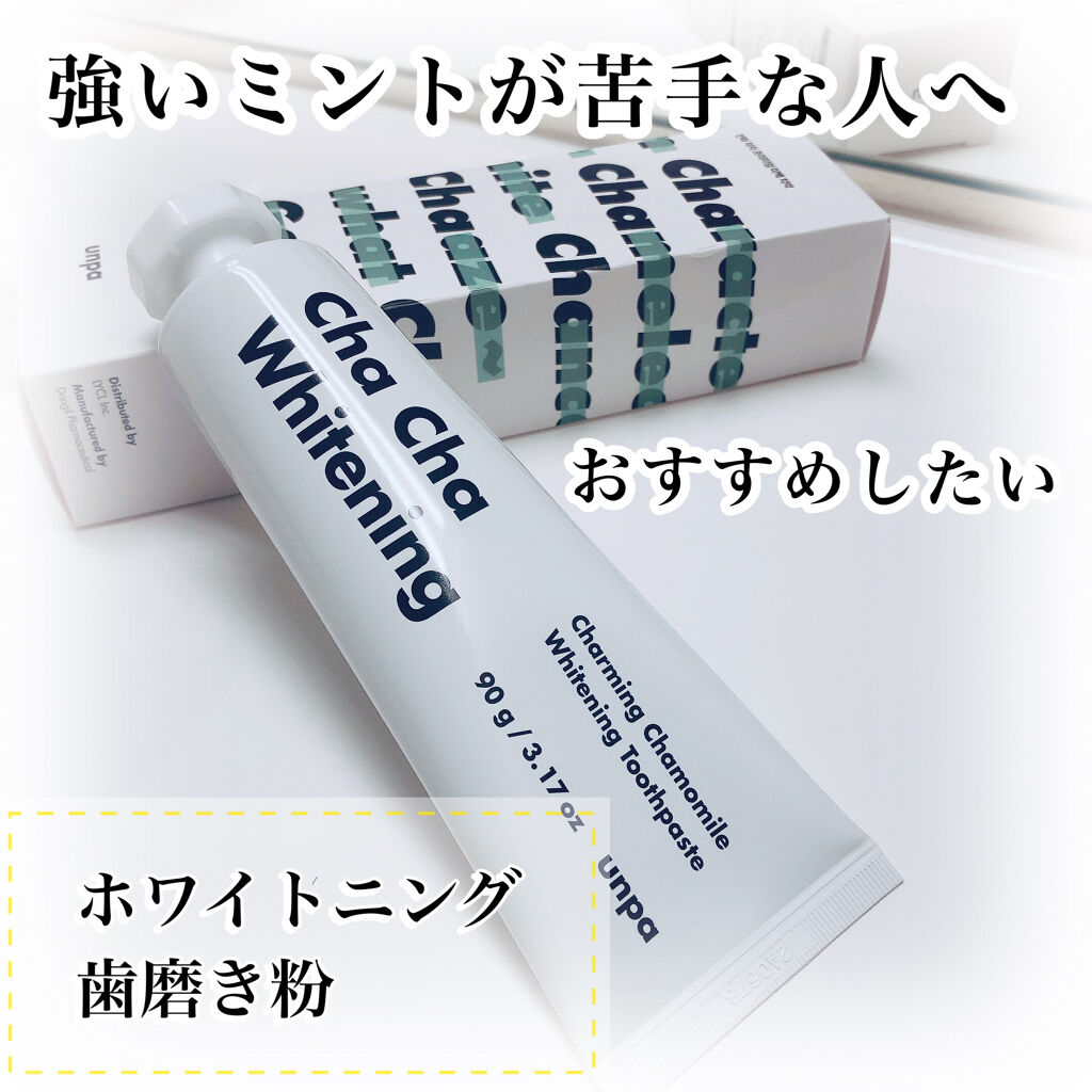 Cha Cha Whitening Unpaの口コミ ついに歯磨き粉まで韓国になりました リピー By Razu Lips