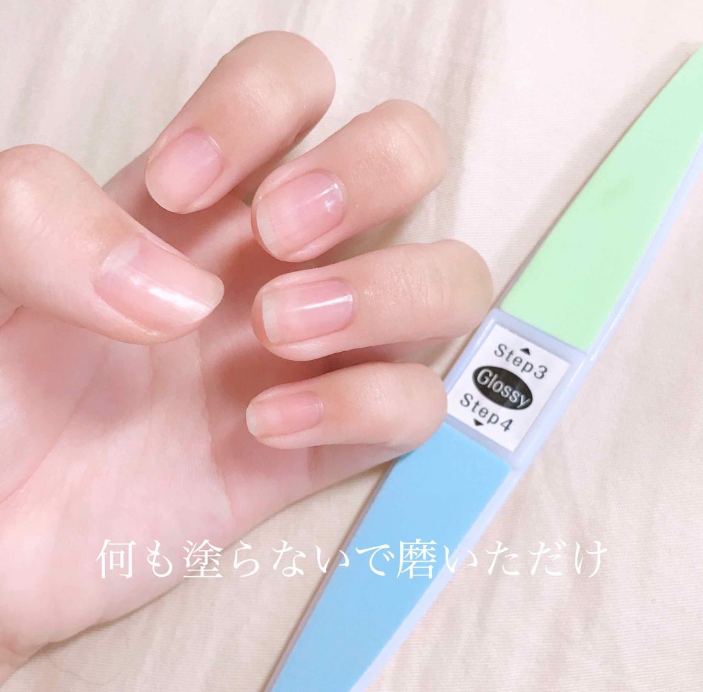 step1_爪磨きで凹凸を整える