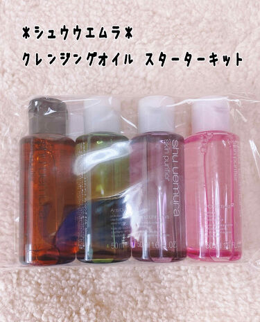 フレッシュ クリア サクラ クレンジング オイル 150ml Shu Uemura シュウウエムラ Lips