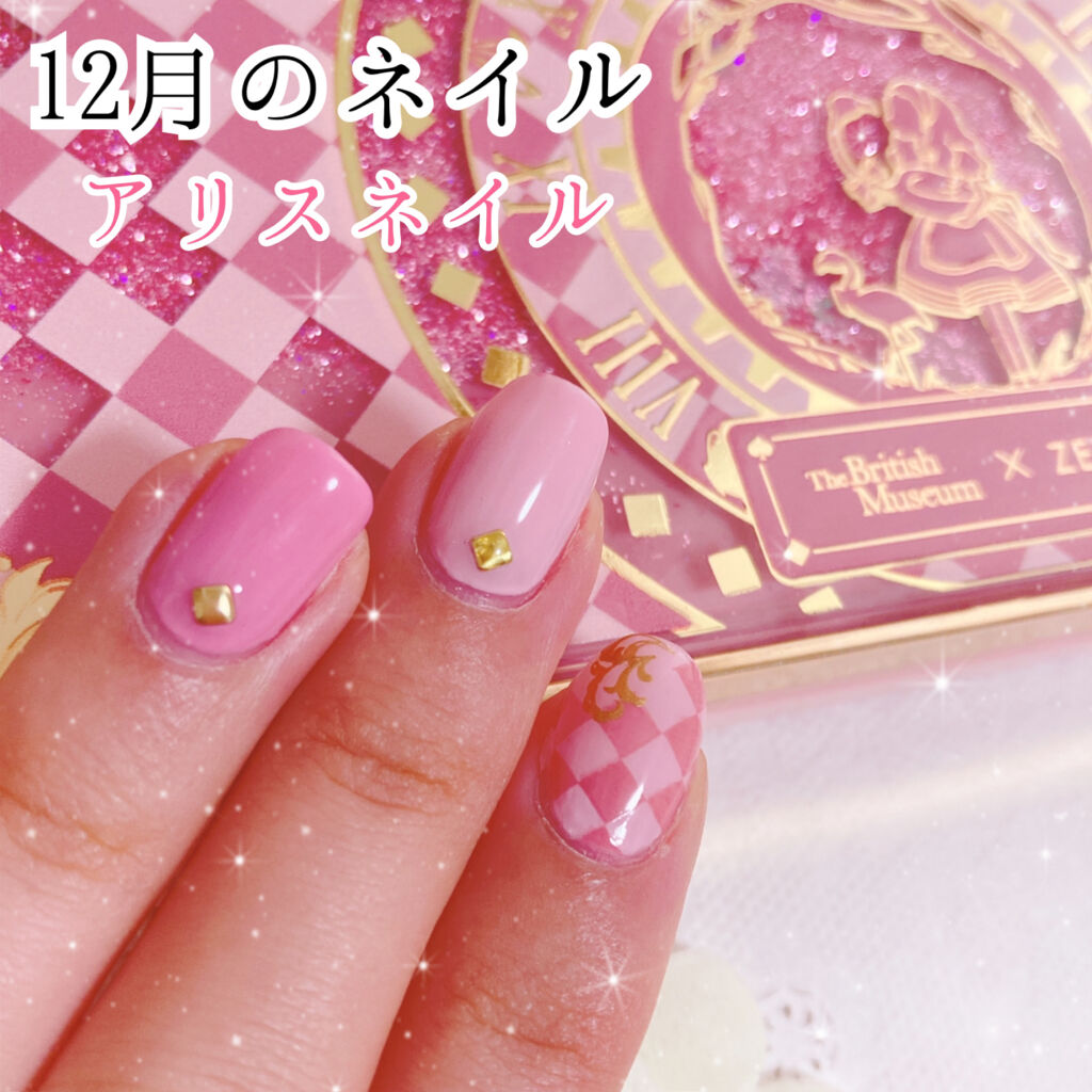 キャンジェルノンワイプクリア プリジェルを使った口コミ ズーシーのアイシャドウパレットのパッケージ By りーしゃん 混合肌 Lips