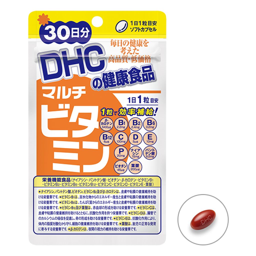 1000円以下 マルチビタミン 栄養機能食品 ビタミンb1 ビタミンc ビタミンe Dhcのリアルな口コミ レビュー Lips