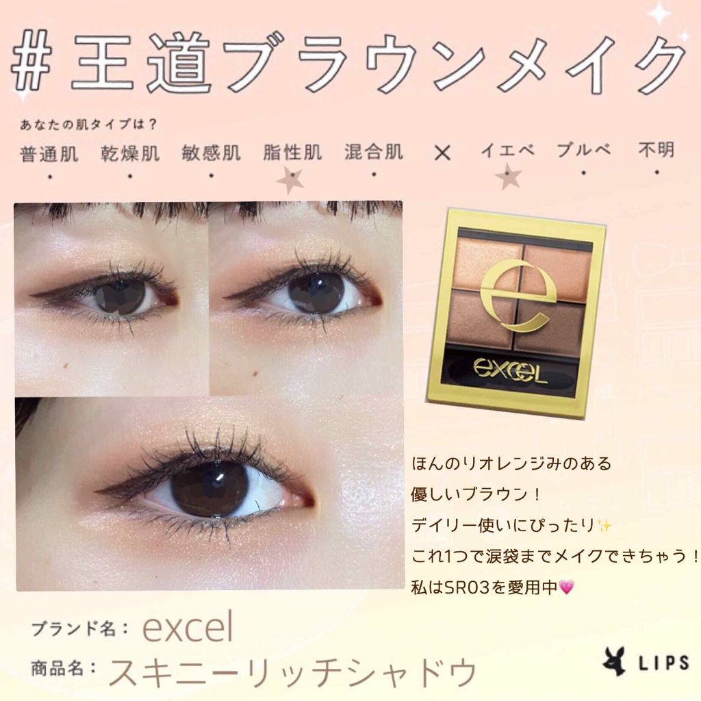 ハグ 乳剤 生き物 スキニー リッチ シャドウ 05 一重 Occamellias Org