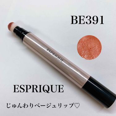 19年冬新作口紅 ジューシー クッション ルージュ Espriqueは落ちないのか 色持ちに関する口コミ こんにちは 今日はエスプリークの新作ルージ By おばけパンダ 乾燥肌 代前半 Lips