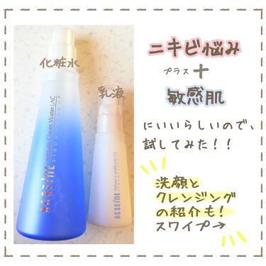 試してみた シーバムウォッシュ Acseineのリアルな口コミ レビュー Lips