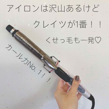 イオンカールプロsr 26mm クレイツの口コミ くせっ毛さん必見 忙しい朝でも時短で アイ By Minmin 敏感肌 30代後半 Lips