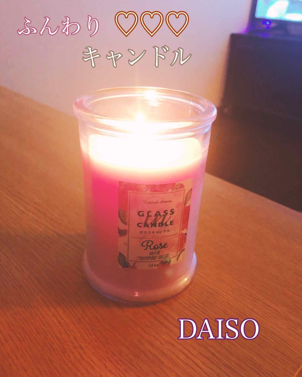 限定コスメ アロマキャンドル バニラの香り Daisoの口コミ 超優秀 100均で買えるおすすめコスメ コスメではなくてアロマ By にーぼ 混合肌 Lips