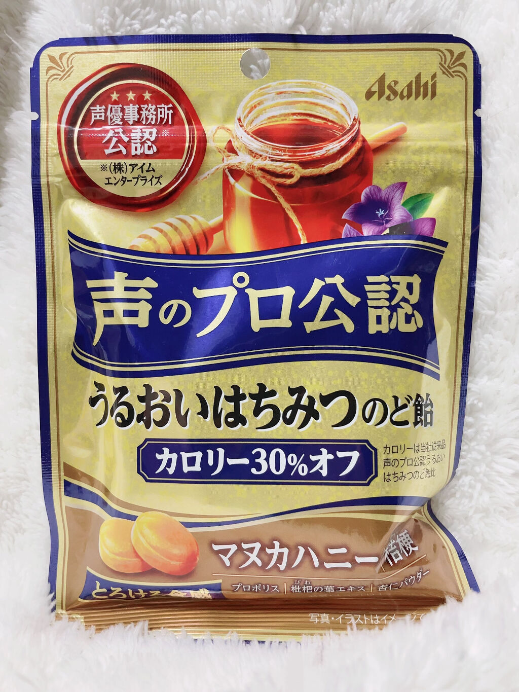 うるおいはちみつのど飴 アサヒフードアンドヘルスケアの口コミ 喉が痛くない時でものど飴を食べるくらいのど By ここなっつ 脂性肌 Lips