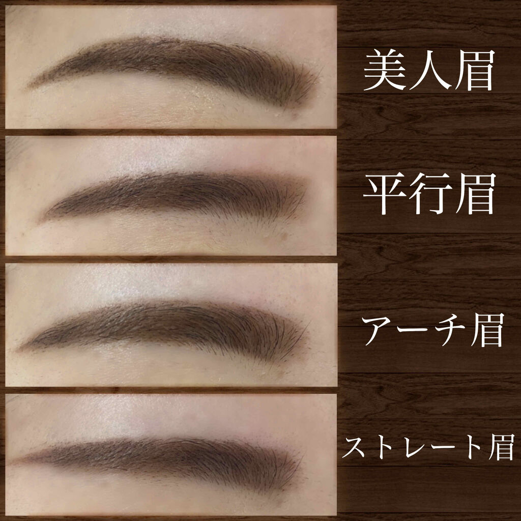 アイブロウペンシル キャンメイクを使った口コミ なりたい眉を解説します 美人眉 キリッ By Li 脂性肌 Lips