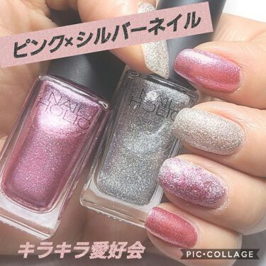 ネイルホリック ネイルホリックを使った口コミ ピンク シルバーネイル ネイルホリック By あいしゃん 敏感肌 Lips