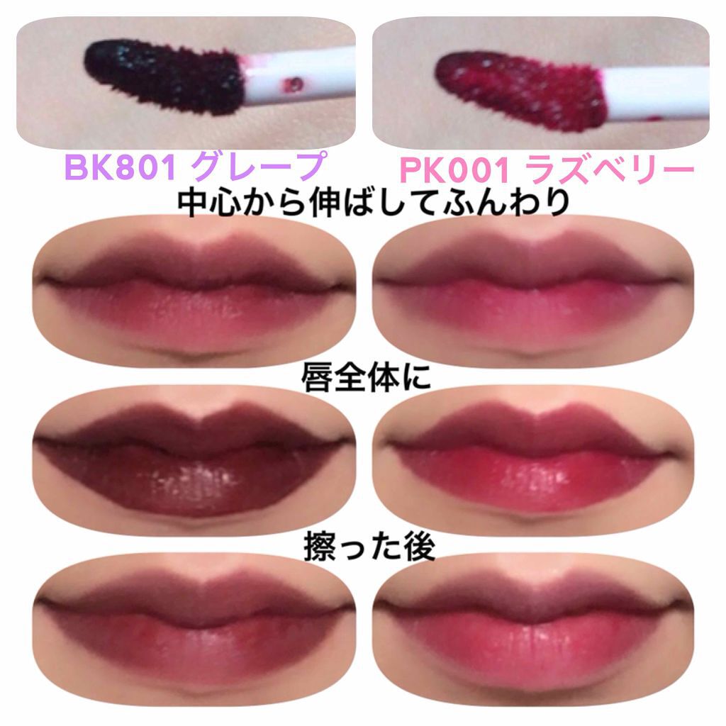 ディアダーリン ウォータージェルティント Etudeの口コミ エチュードハウスディアダーリンウォータージ By Chai 混合肌 代前半 Lips