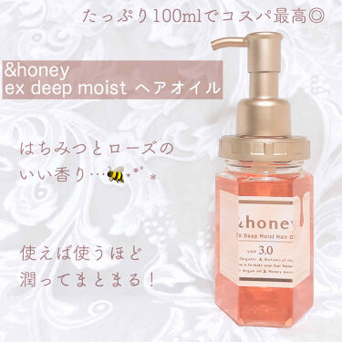 ディープモイスト ヘアオイル3 0 Honeyの口コミ ドラッグストアで買える ﾟ By ぽん Lips