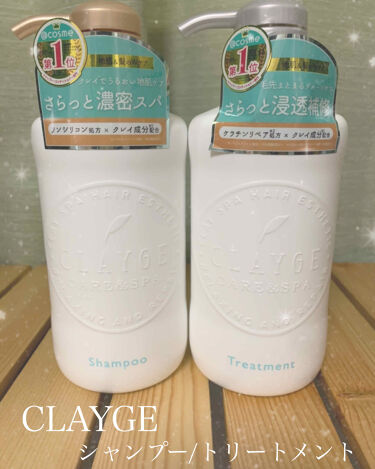 年代 肌質別 シャンプー トリートメント ｓn Claygeの口コミ 441件 11ページ目 Lips
