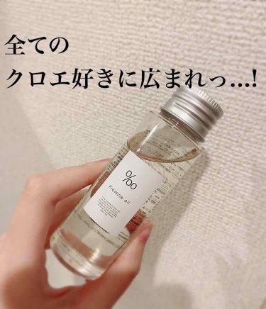 秘密の アラバマ 幸運なことに クロエ の 香り ヘア スプレー 犯す 酸度 平野