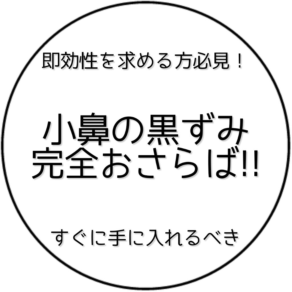 マジックソープバー ベビーマイルド 無香料 ドクターブロナーの口コミ 追記有り こんにちは 私は何年間も小鼻 By Fuwa 混合肌 10代後半 Lips