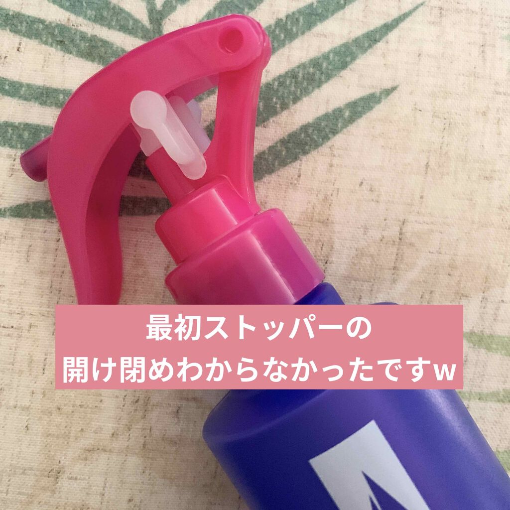 デオ ウォーター ｉ アイスタイプ アイスフローラル シーブリーズの口コミ シーブリーズデオ ウォーターｉアイスタイプ By チョビの日常 乾燥肌 Lips