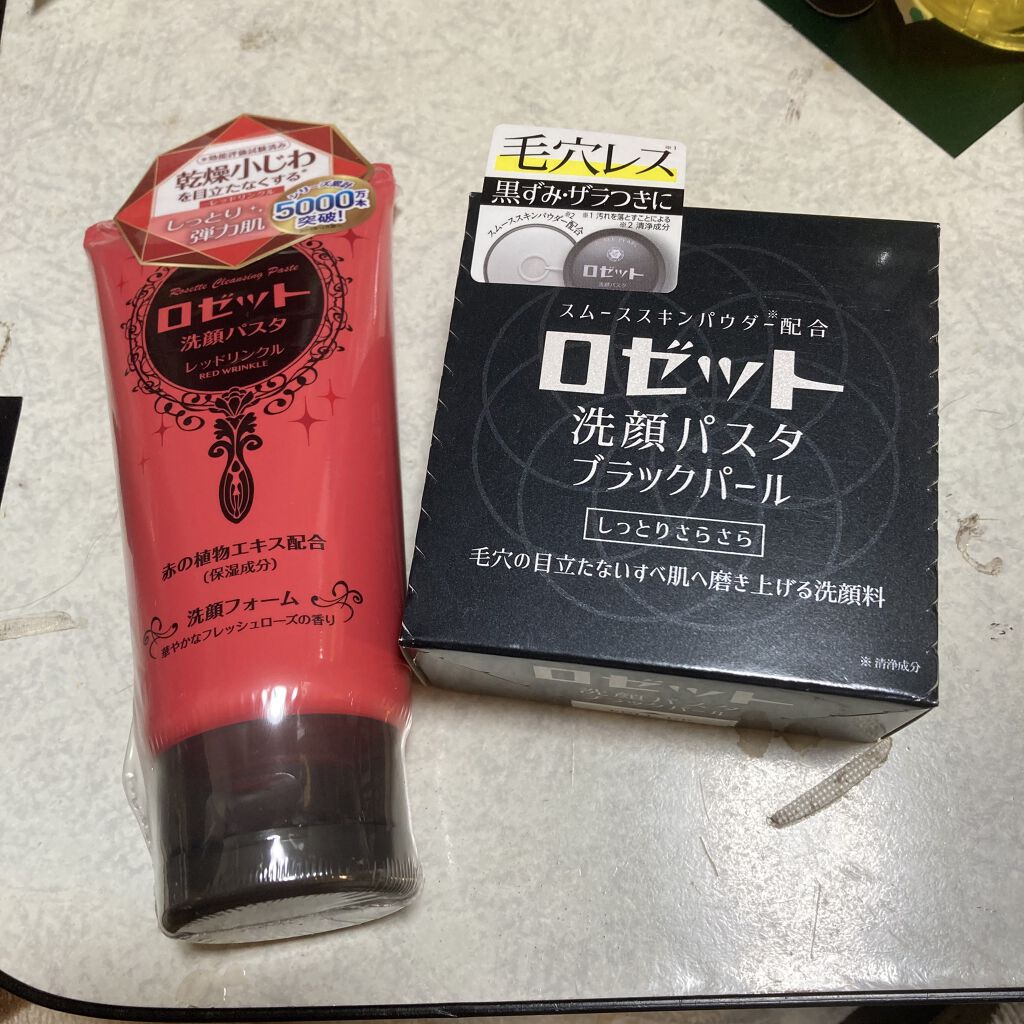 ロゼット洗顔パスタ ブラックパール ロゼットを使った口コミ ᵃⁿᵈ してくれると嬉しいです 21 By ころね 普通肌 Lips
