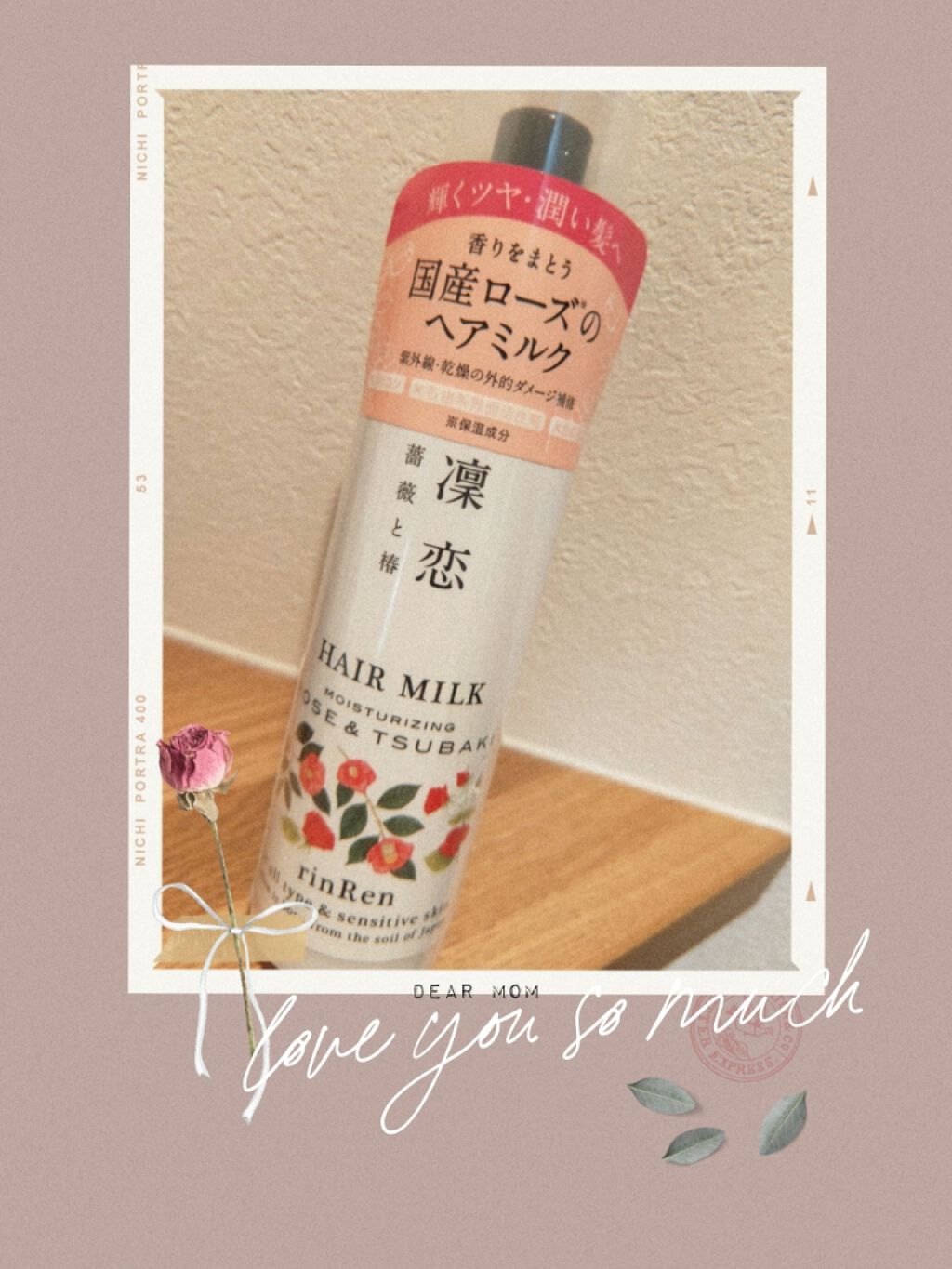 ヘアエッセンスミルク ローズ ツバキ Rinren 凛恋 の口コミ 無添加 ノンシリコンのヘアミルク 自然なも By とりこ 乾燥肌 代後半 Lips