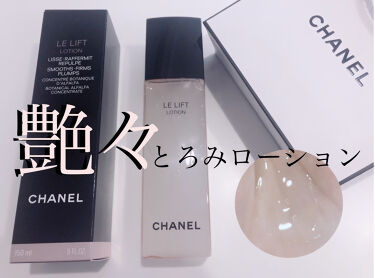 Chanel シャネル の化粧水9選 人気商品から新作アイテムまで全種類の口コミ レビューをチェック Lips