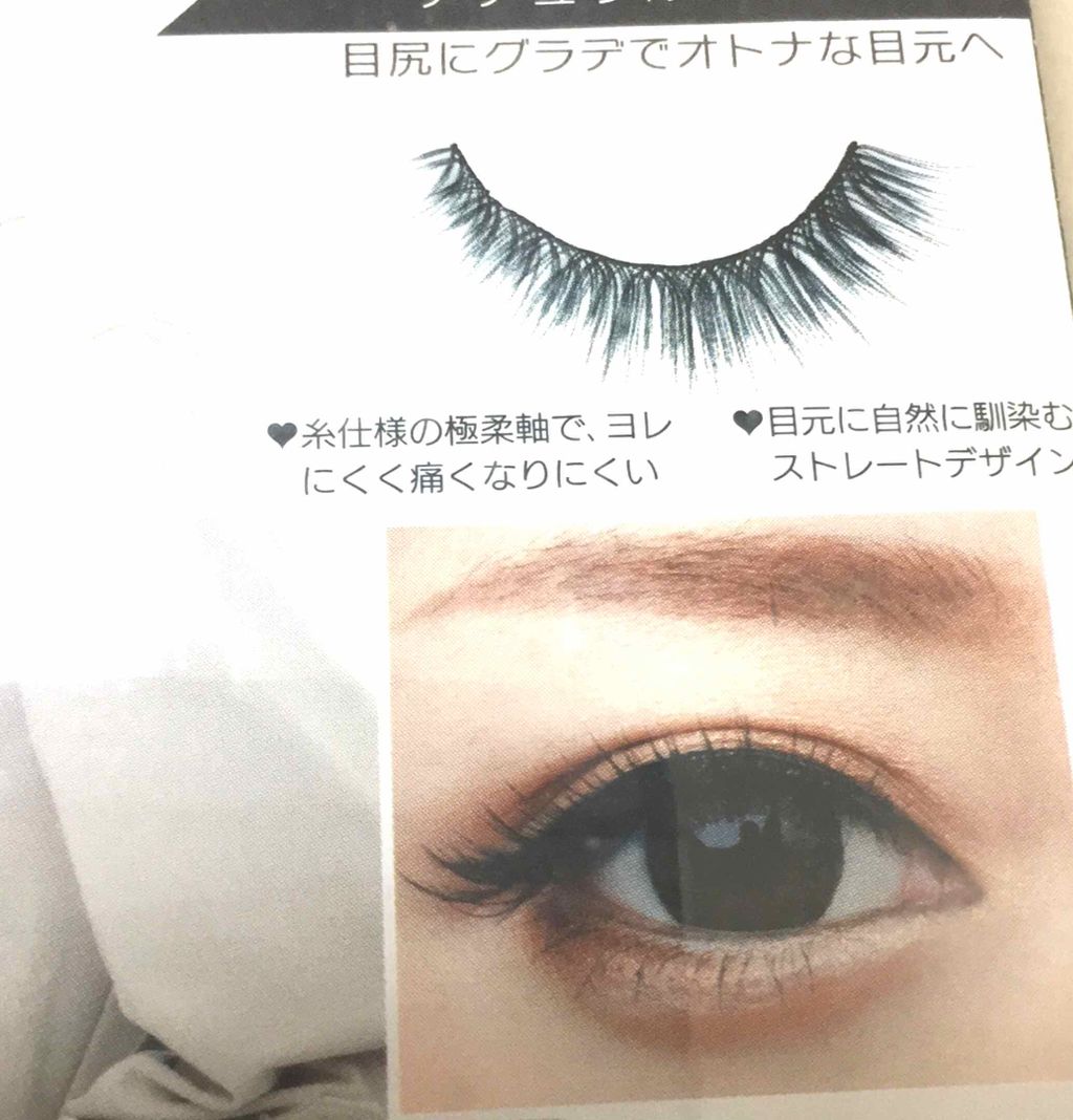 Eyemazing 小森純no 100シリーズ Eyemazing アイメイジング の口コミ 追加でつけまで激盛り超 タレ目にするやり By Chanel Chan 延命治療中 混合肌 Lips