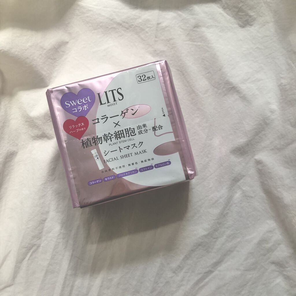 モイストパーフェクトリッチマスク リラックスハーブの香り Litsの口コミ Litsモイストパーフェクトリッチマスクリ By さぼてん 混合肌 代前半 Lips