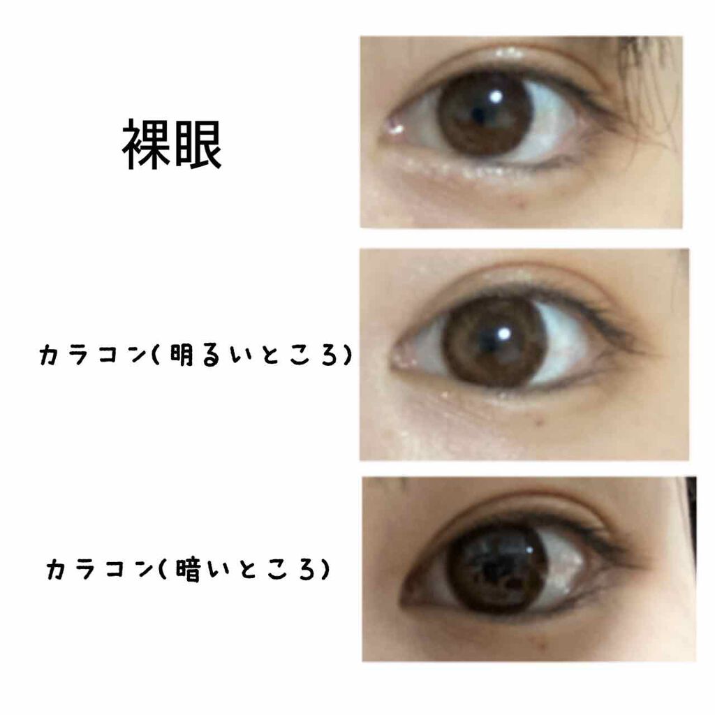 ネオサイトワンデー シエルuv Aireのカラコンレポ 着画口コミ ネオサイトワンデーシエルuvシエルブラウン By レックス 乾燥肌 代前半 Lips ネオサイトワンデー シエルuv Aireのカラコンレポ 着画口コミ ネオサイトワンデーシエルuvシエルブラウン By レックス 乾燥肌 代前半 Lips