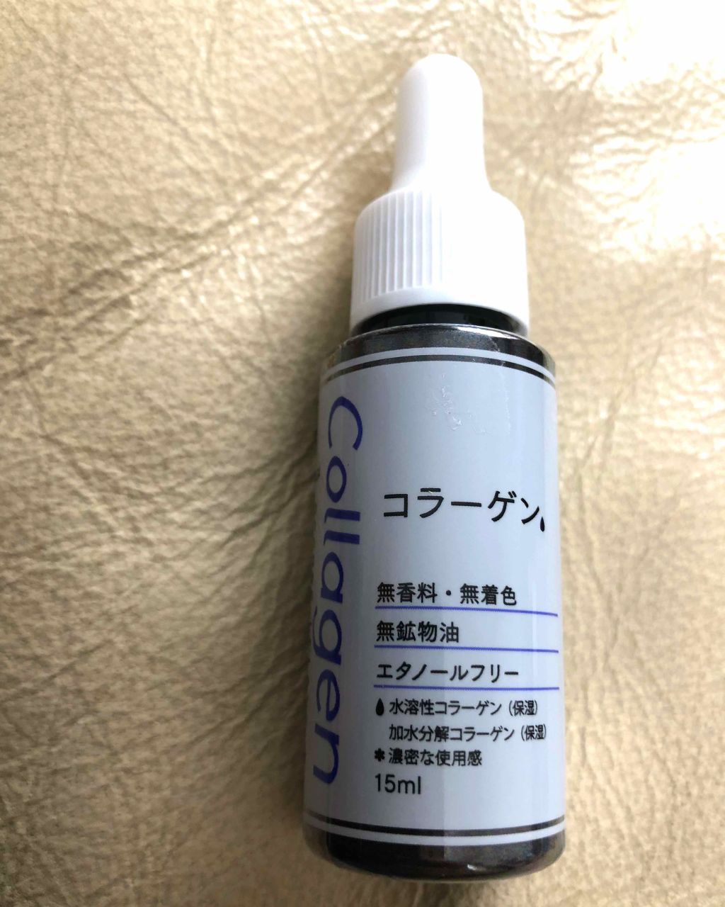 D濃密美容液 コラーゲン Daisoの効果に関する口コミ おはようございます お久しぶりです 娘 By じろう 乾燥肌 40代前半 Lips