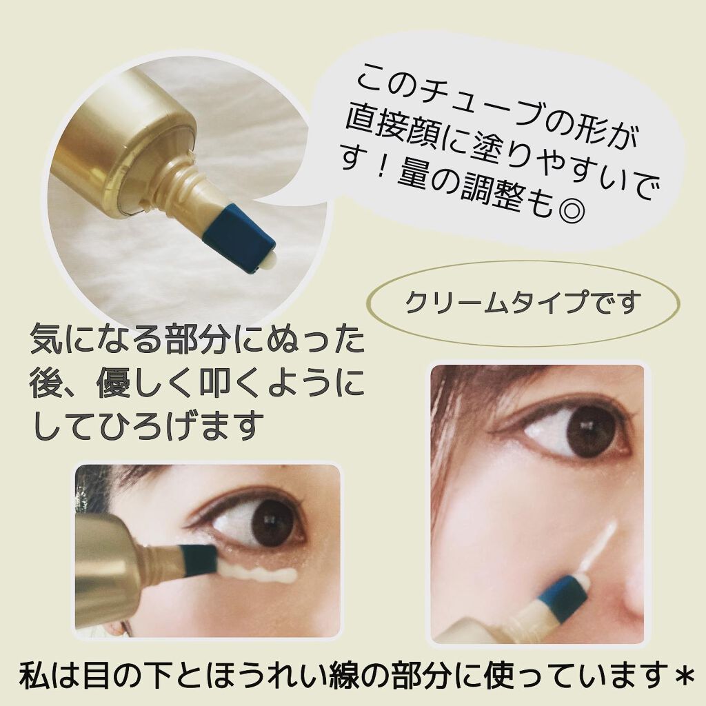 Ahc Youth Lasting Real Eye Cream For Face Ahcの口コミ 敏感肌におすすめのアイケア アイクリーム ここ数年 目元のハリの By Hammy 敏感肌 30代前半 Lips