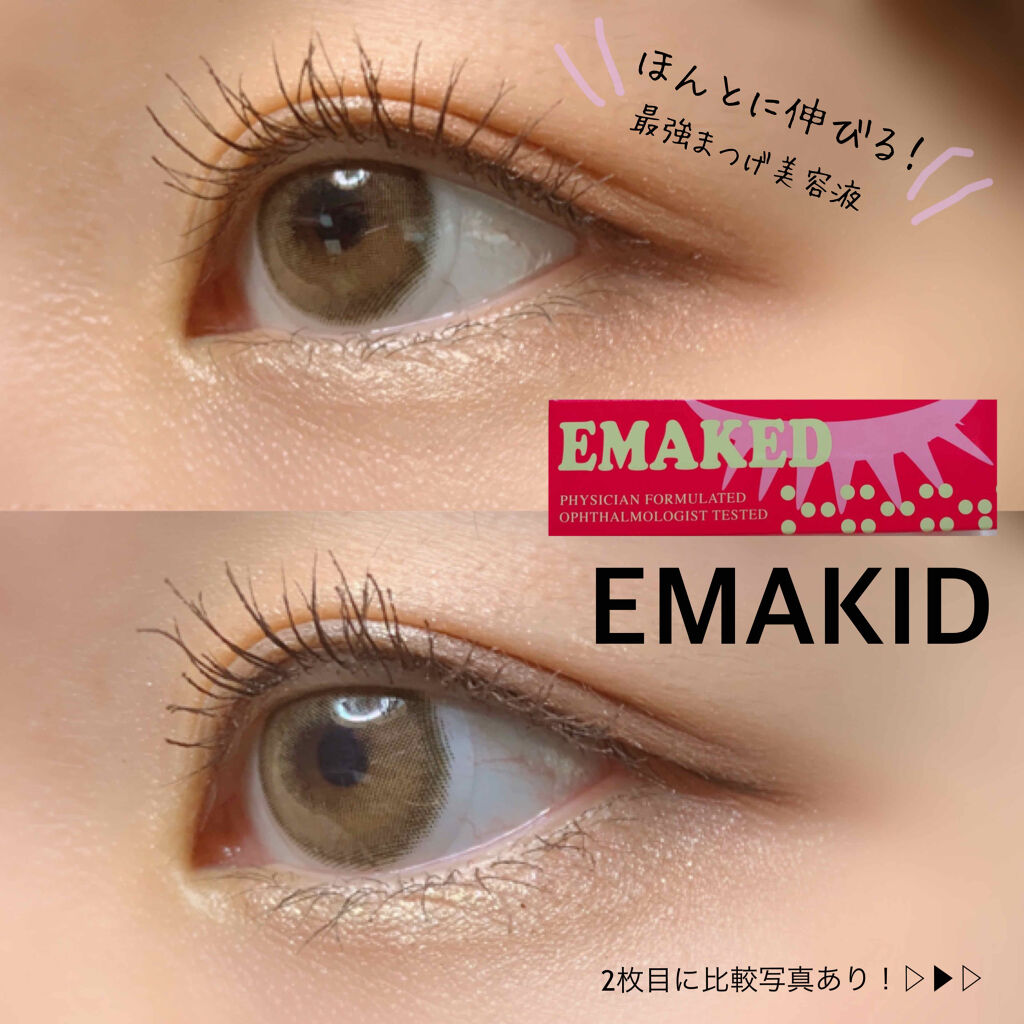 変形する 子音 ぺディカブ 水橋 保寿 堂 製薬 エマーキット Nihonkoukin Jp