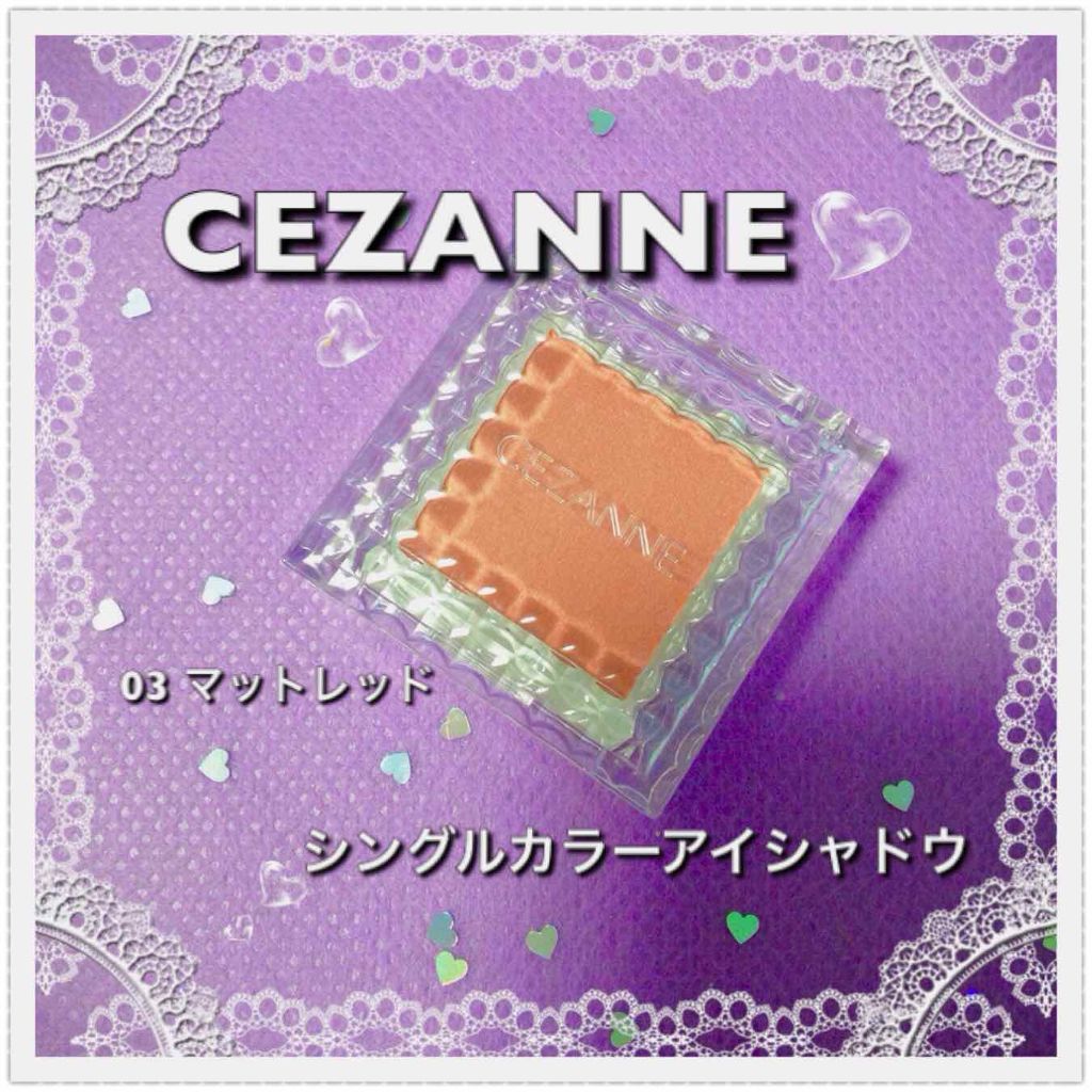 03 マットレッド