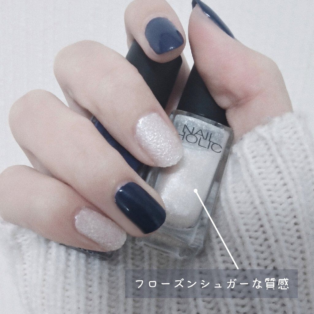 ネイルホリック ネイルホリックを使った口コミ まるで砂糖のような質感 Blue Wh By 𝖓𝖆𝖌𝖎 10代後半 Lips