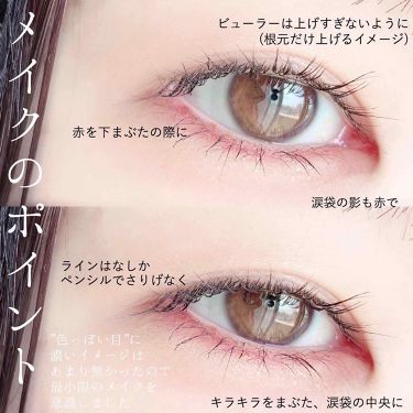 憂 On Lips 色っぽい女性ってさりげないアピールが上手なイメージありませんか Lips