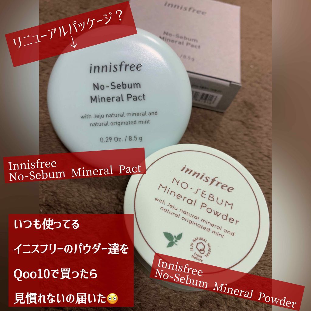 ノーセバム ミネラルパウダー Innisfreeを使った口コミ リニューアルしたの本当ですか 今日は雑 By おたぬ 混合肌 Lips