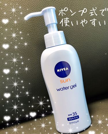 ニベアサン ウォータージェル Spf35 ニベアのリアルな口コミ レビュー Lips