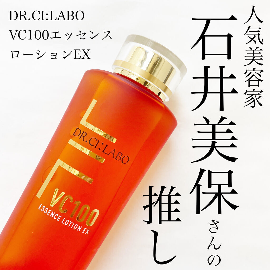 パーティを彩るご馳走や ドクターシーラボ化粧水 美容液セット スキンケア 基礎化粧品 Www Cecop Gob Mx