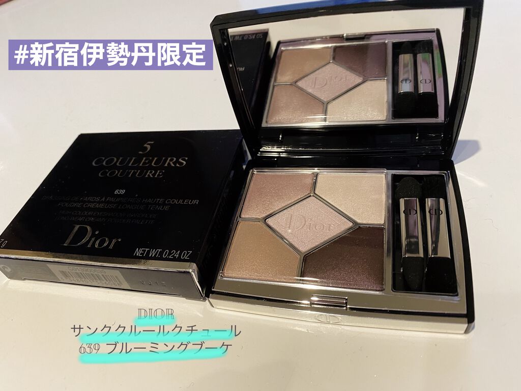 Dior - ディオール DIOR 伊勢丹限定 伊勢丹 サンククルール 639 限定の