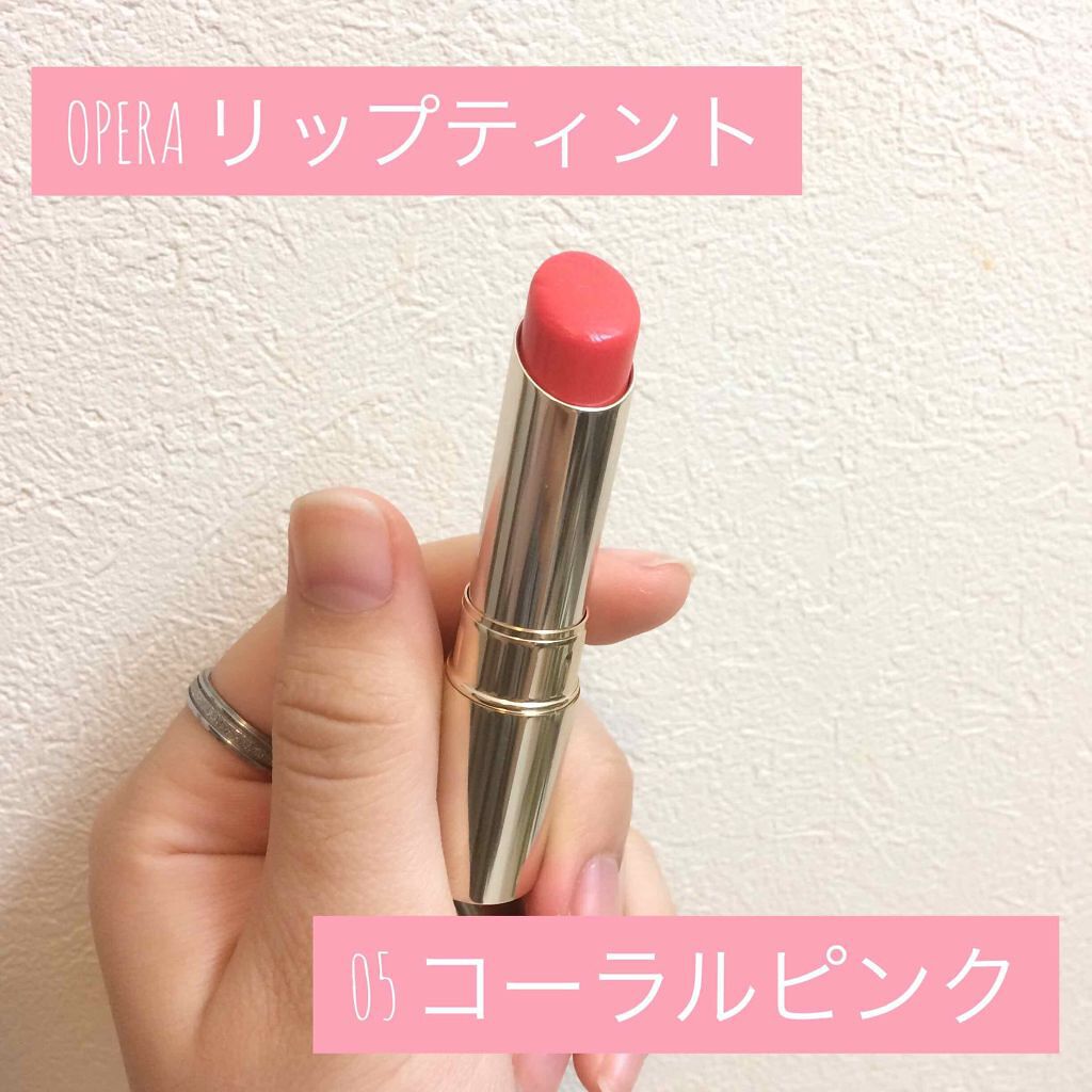 美発色を長時間キープ|オペラ