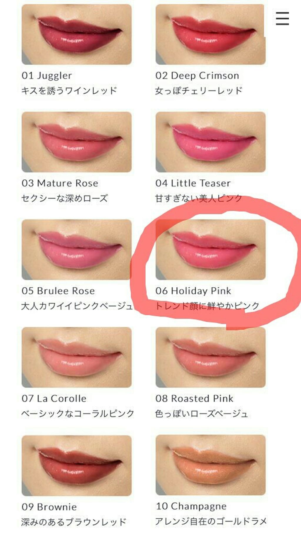 スライドルージュ Kissの口コミ 某サイトのプレゼントキャンペーンに当選しま By もっさん 脂性肌 代後半 Lips
