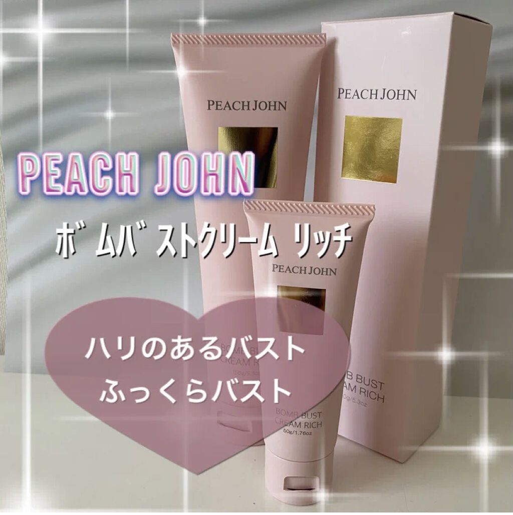 ボムバストクリーム リッチ Peach Johnの口コミ 胸にも専用のケアを ﾟ By ミント 混合肌 Lips