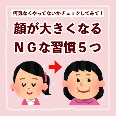 顔がでかい と悩む方必見 コンプレックスをカバーする髪型 メイク 小顔テク紹介 Lips