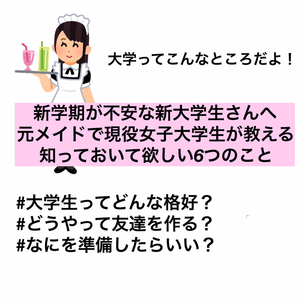 メイクアップブラシ 白鳳堂の口コミ だいぶ出遅れた気もしますが 新大学生に By Sumire 脂性肌 代前半 Lips