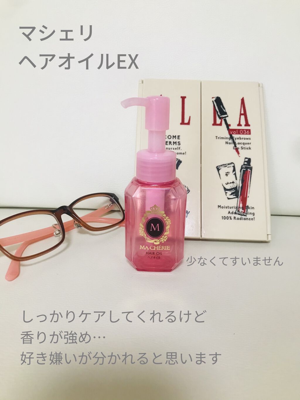 ヘアオイル Ex Macherieを使った口コミ ーサラサラ トゥルトゥルな髪の毛の作り方ー By 白実 脂性肌 10代前半 Lips ヘアオイル Ex Macherieを使った口コミ ーサラサラ トゥルトゥルな髪の毛の作り方ー By 白実 脂性肌 10代前半 Lips