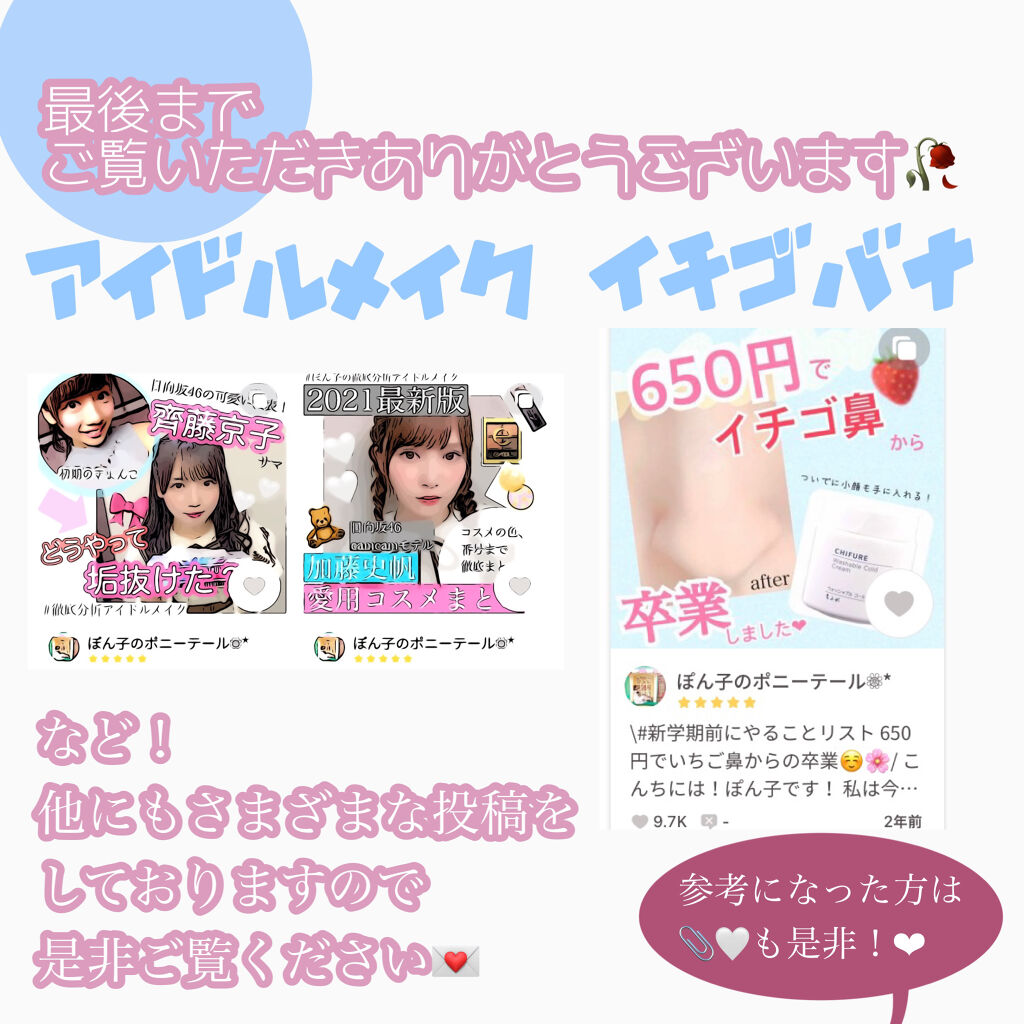 ダブル ウェア ステイ イン プレイス メークアップ Estee Lauderの口コミ アットコスメ7年連続で選ばれて殿堂入りを果 By フォロバ ぽん子のポニーテール 乾燥肌 代前半 Lips