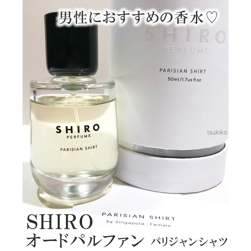 1650円 SALE SHIRO PERFUME PARISIAN SHIRT シロ 香水 50ml
