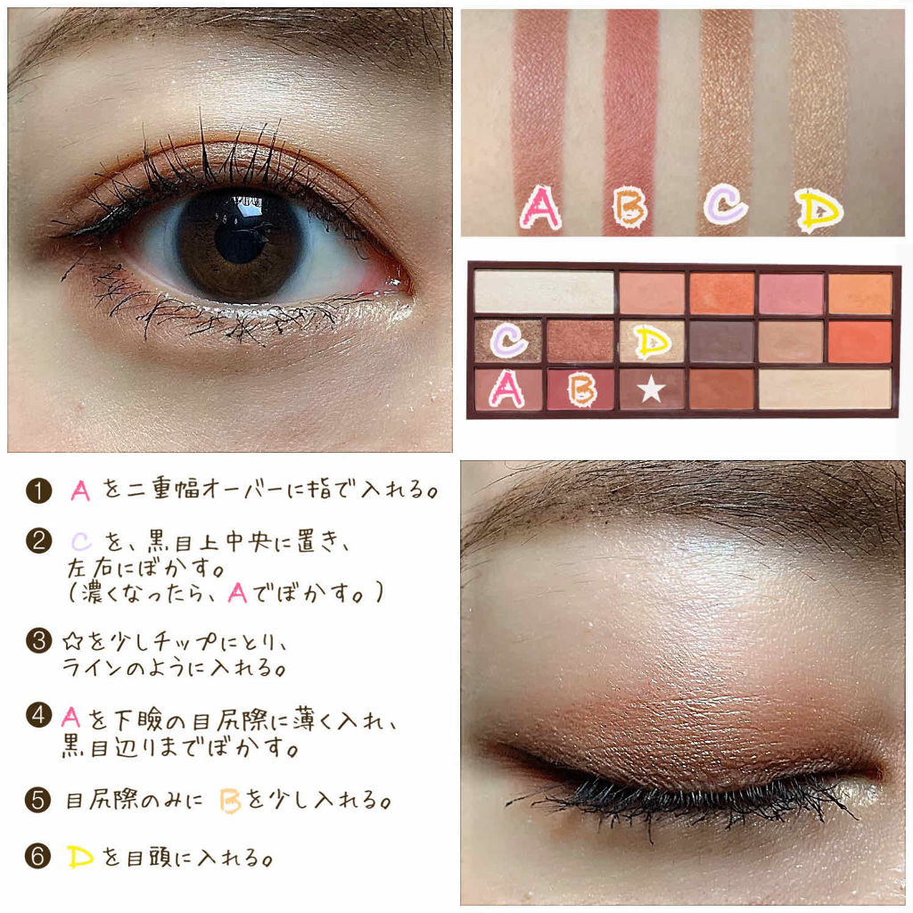 自分に合うメイク方法ってこれなのかも