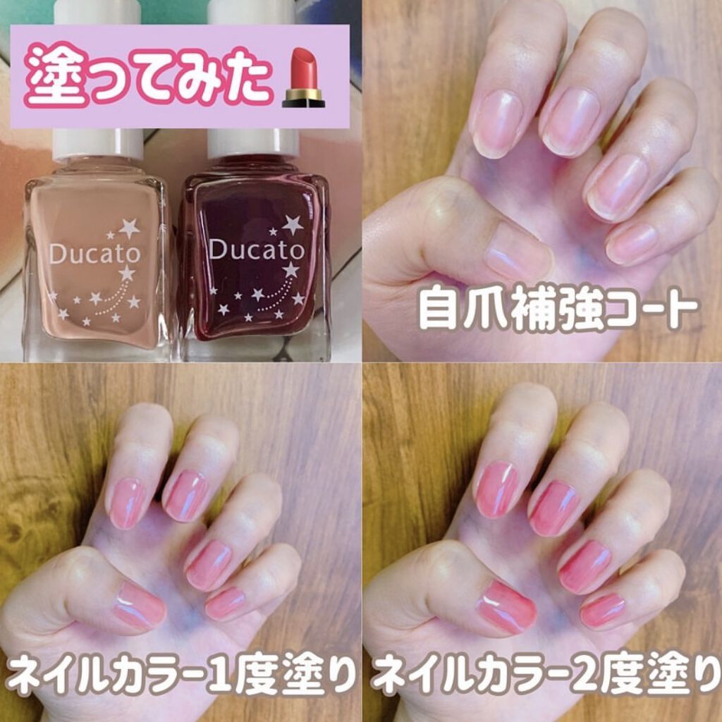ファイバーインハードナーex デュカートを使った口コミ 自爪補強コート グロッシーネイルカラ By Nachi Lips