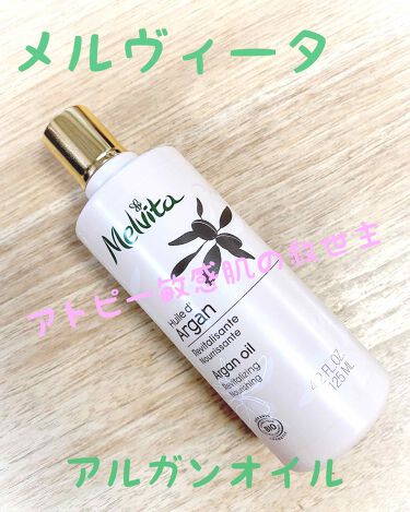 ビオオイル アルガンオイル Melvitaの口コミ 乾燥肌におすすめのフェイスオイル 友達 アトピー肌美少女 By Akira 敏感肌 30代前半 Lips